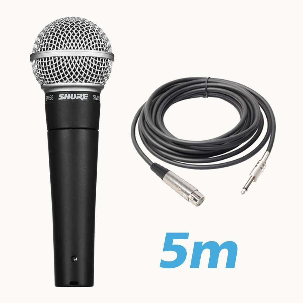 Микрофон для живого вокала Shure SM58 - купить по выгодной цене в ...