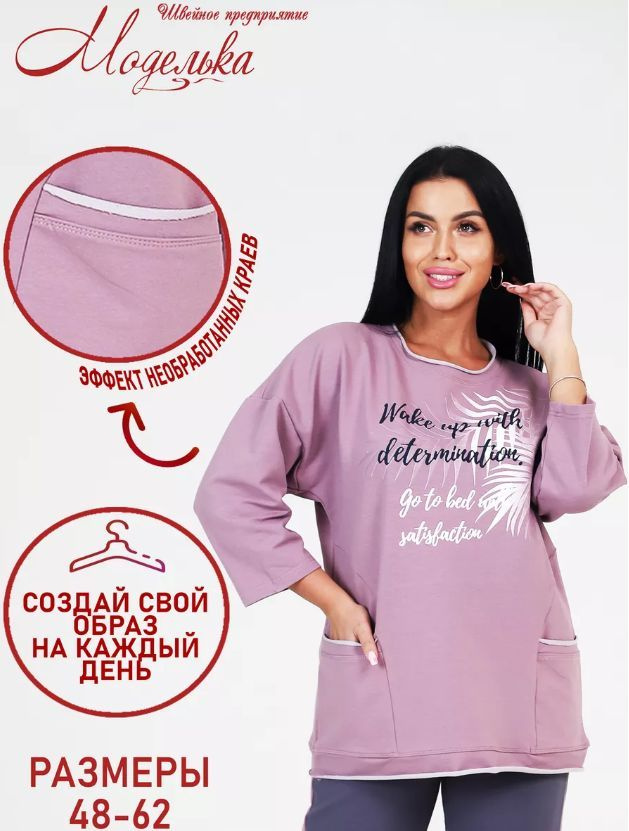 Платье #1