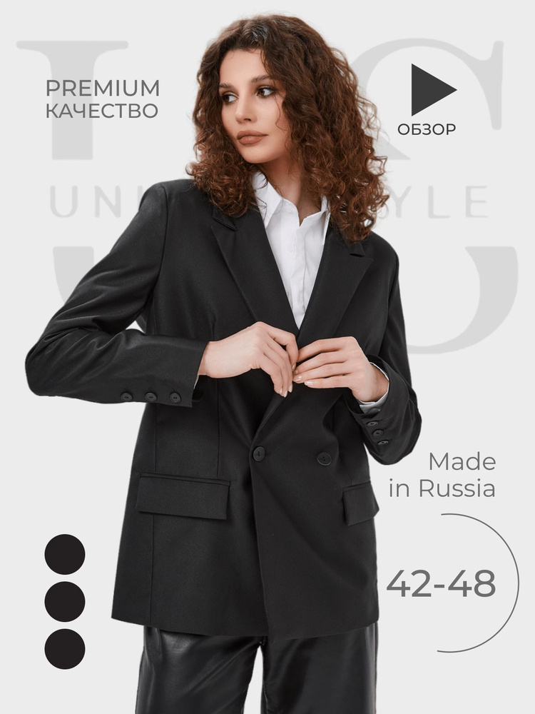 Пиджак UNIQUE STYLE #1