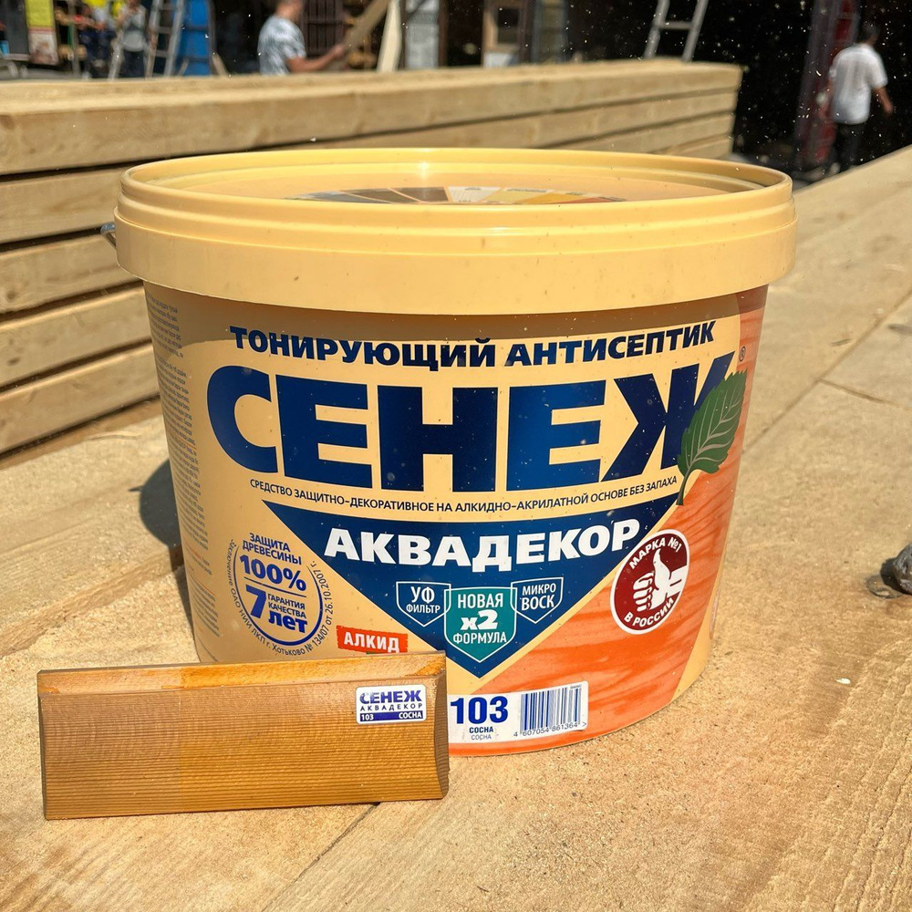 Сенеж Аквадекор 103 Сосна 9 кг, тонирующий антисептик, без запаха ...
