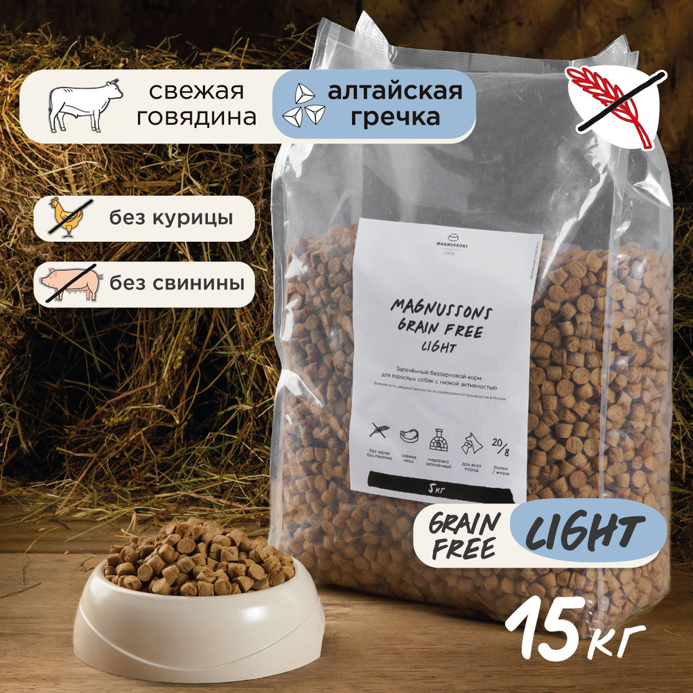 Запечённый беззерновой сухой корм для собак, склонных к избыточному ...