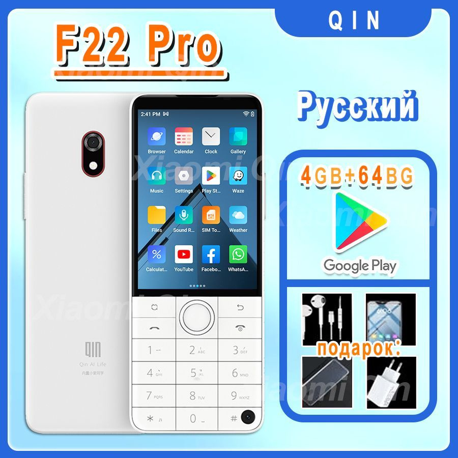 Смартфон QIN f22 Pro - купить по выгодной цене в интернет-магазине OZON  (1163344861)