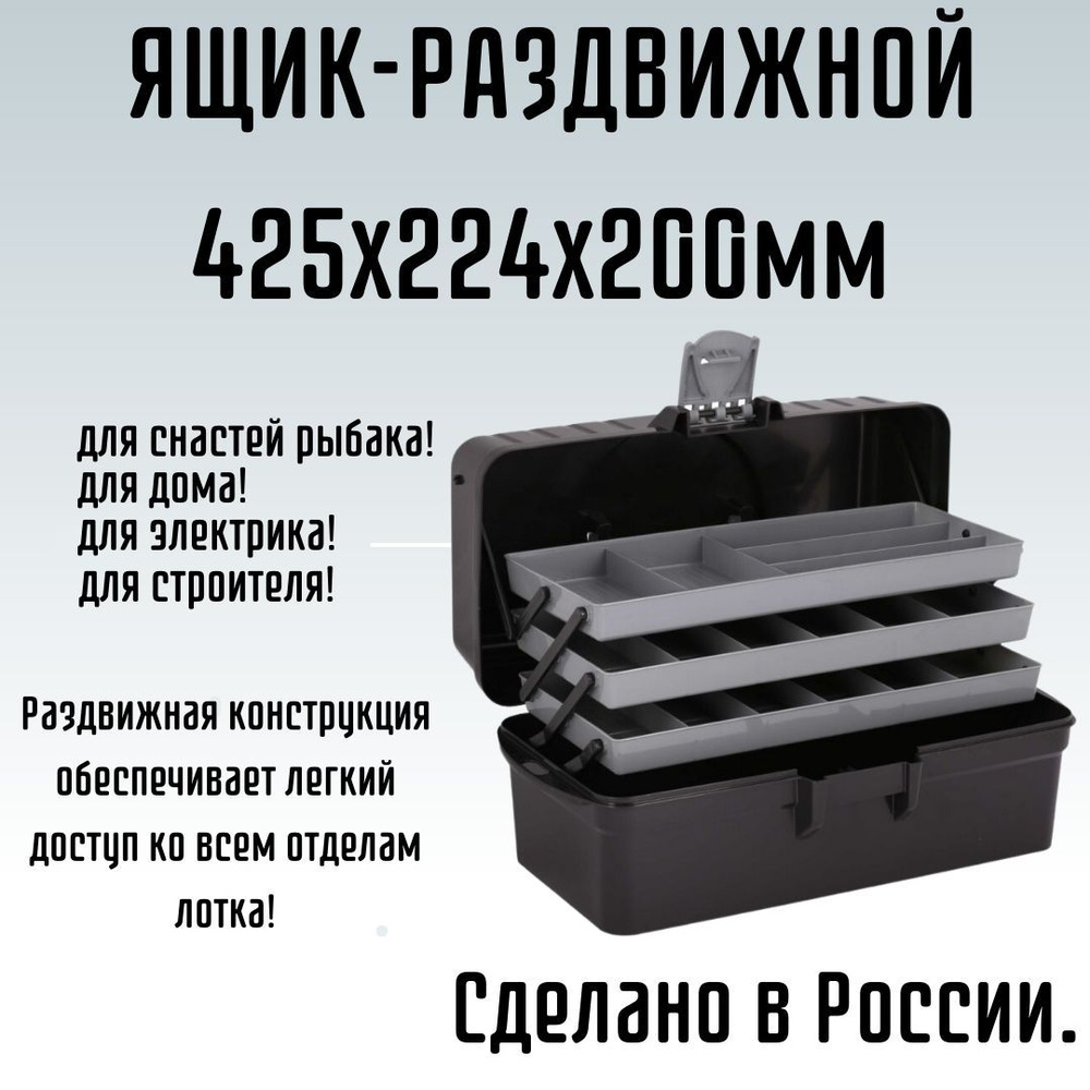 Ящики для инструментов в Ташкенте