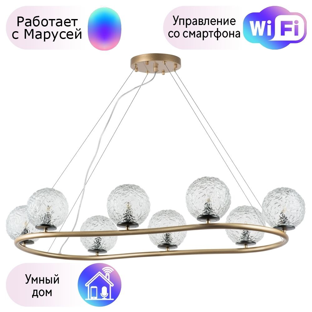 Подвесная люстра Lightstar с поддержкой Маруся Bari 815283