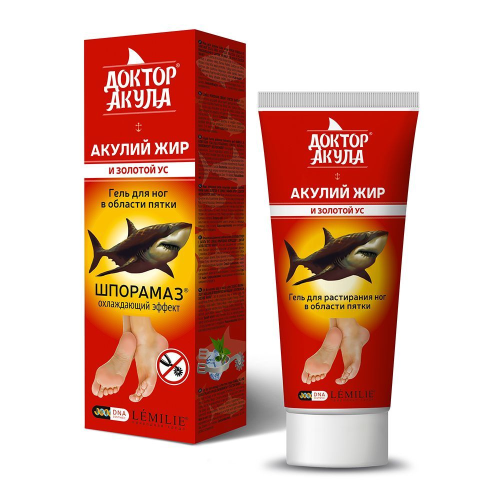 ШПОРАМАЗ Гель для растирания ног в области пятки "Акулий жир и Золотой ...