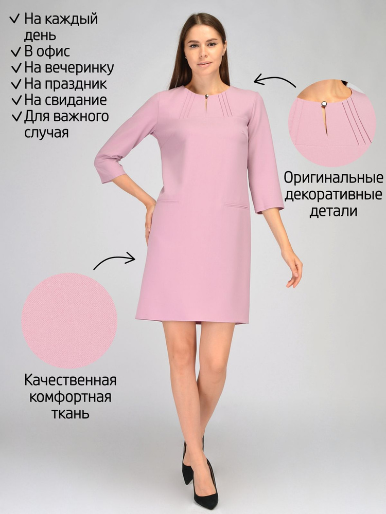Платье VISERDI #1