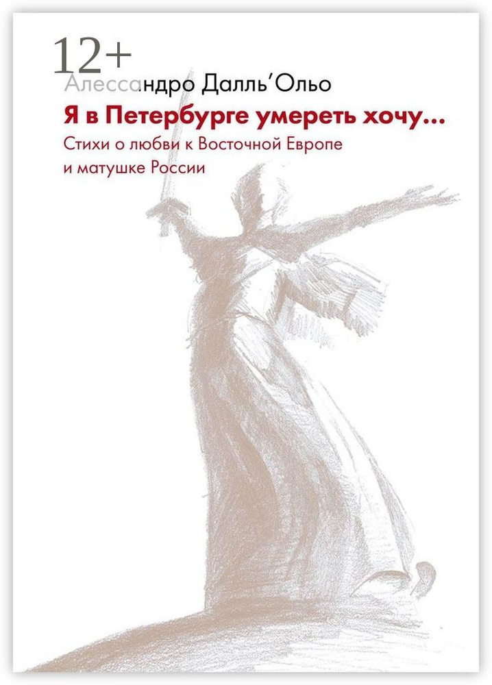 Не понимаю, зачем я живу, что я в этой жизни хочу получить. Как быть?