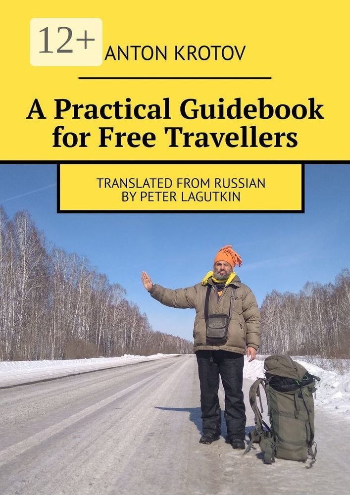 A Practical Guidebook for Free Travellers. Translated from Russian by Peter Lagutkin | Krotov Anton #1