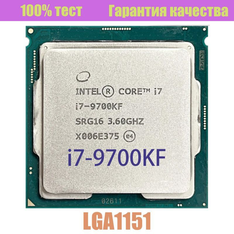 Процессор Intel i7-9700KF Core i7 9-го поколения, OEM (без кулера), 8 ...