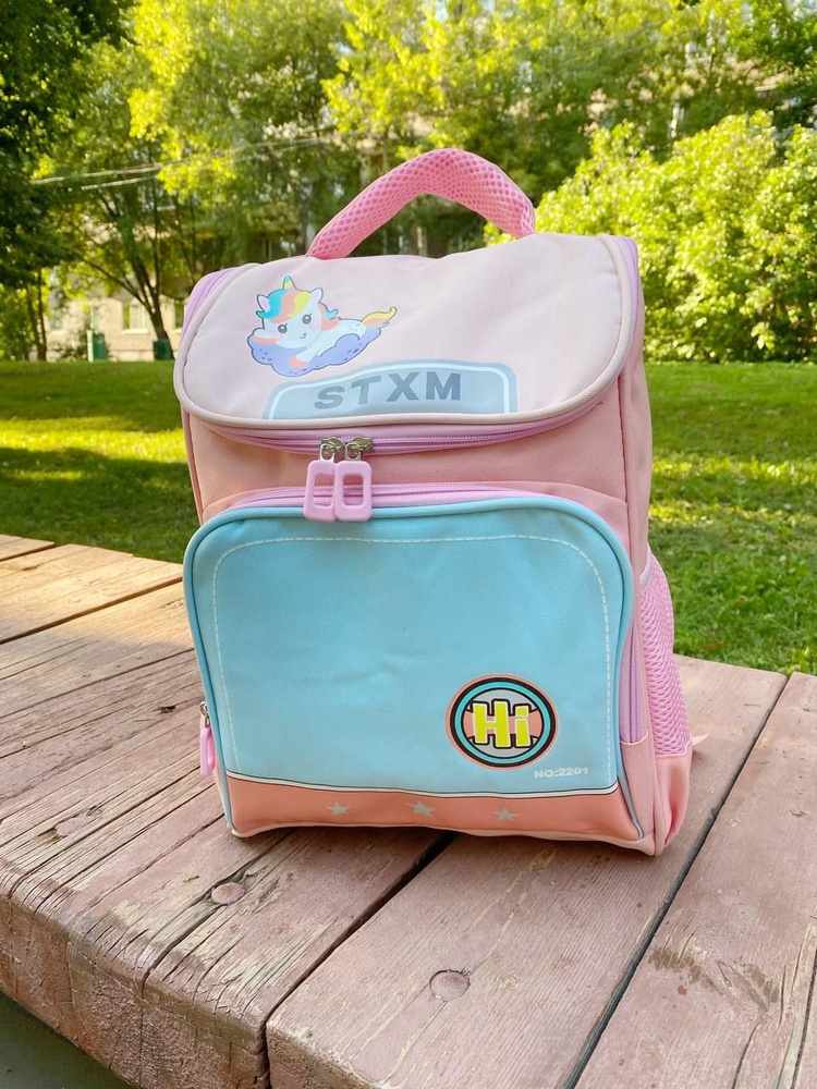 Рюкзак школьный для девочки первоклассника ортопедическая спинка легкий ...