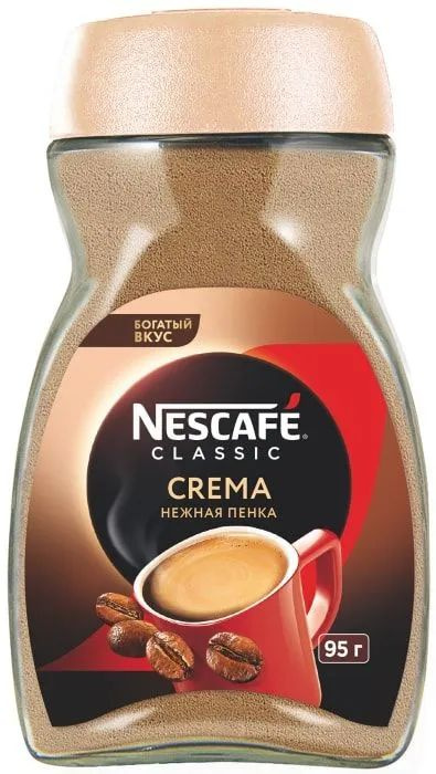 Кофе растворимый 2 шт*95 г Nescafe Classic Crema, стекло #1