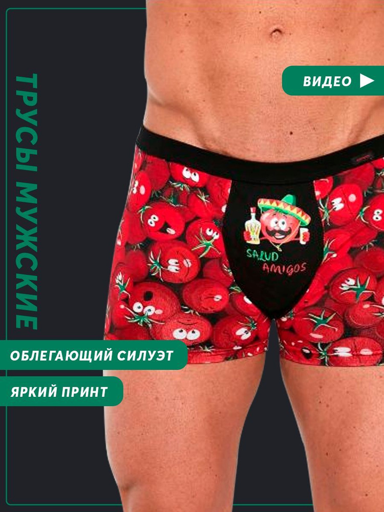 Трусы мужские Enrico Coveri EB 1670 BOXER