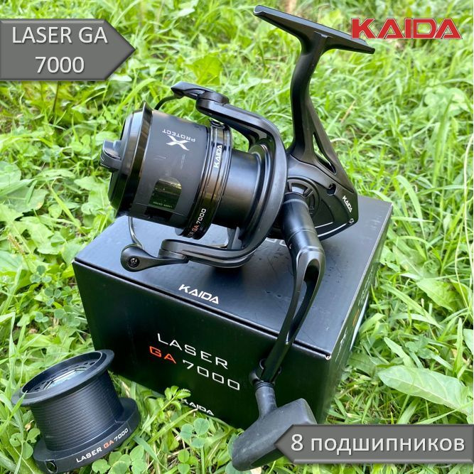 Катушка KAIDA Карповая LASER GA, Безынерционная, 7000, Передний ...