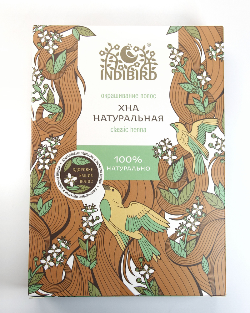 Хна Натуральная Indibird, 100 гр - натуральная аюрведа краска для волос, тонирование и окрашивание, шапочка #1