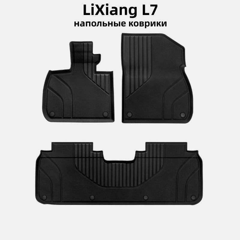 Коврики в салон автомобиля KSDMAWAY - купить по выгодной цене в ...