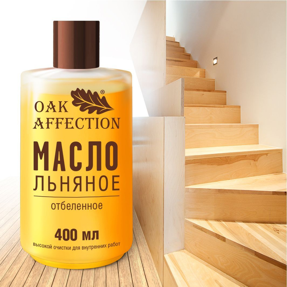 OAK AFFECTION Масло для дерева Масло Льняное отбеленное для дерева 0.4 ...