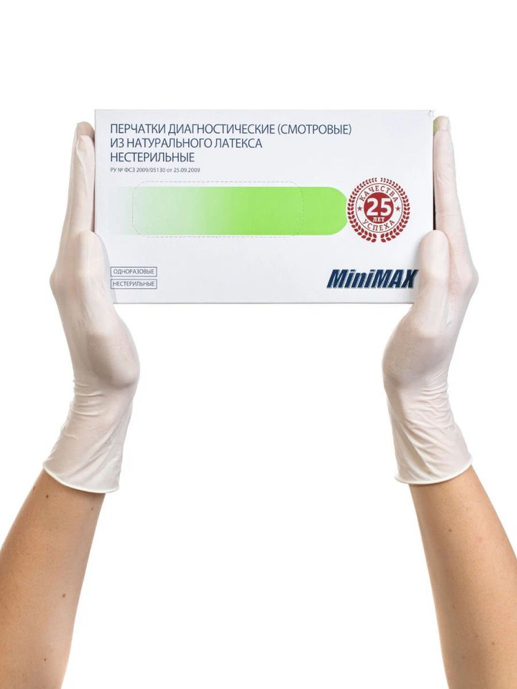 MiniMAX Перчатки латексные Опудренные размер М 50 пар/100 шт. #1