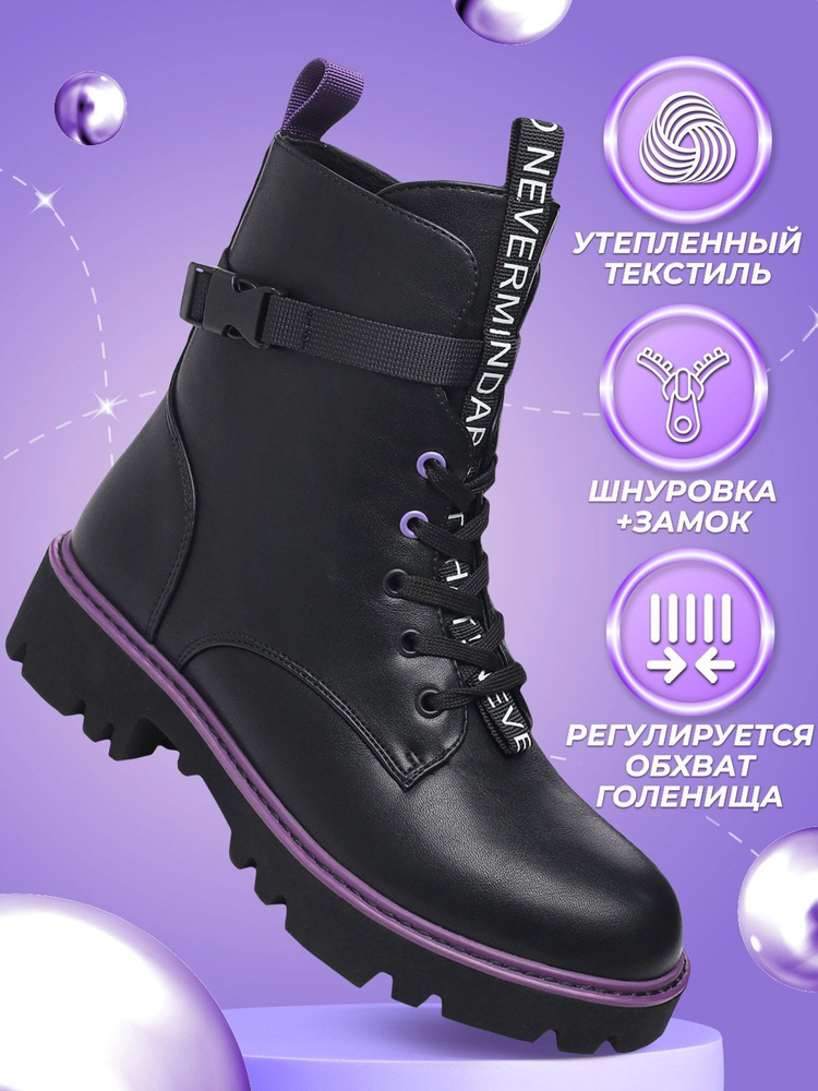 Ботинки Shuzzi TacticalPro Girl #1