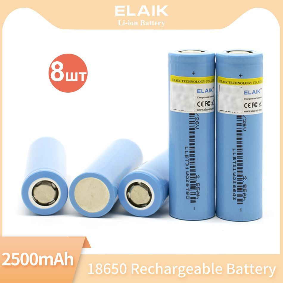 18650 2500 мАч Литиевый аккумулятор 3.7 вольт батарея разрядка 20А ...