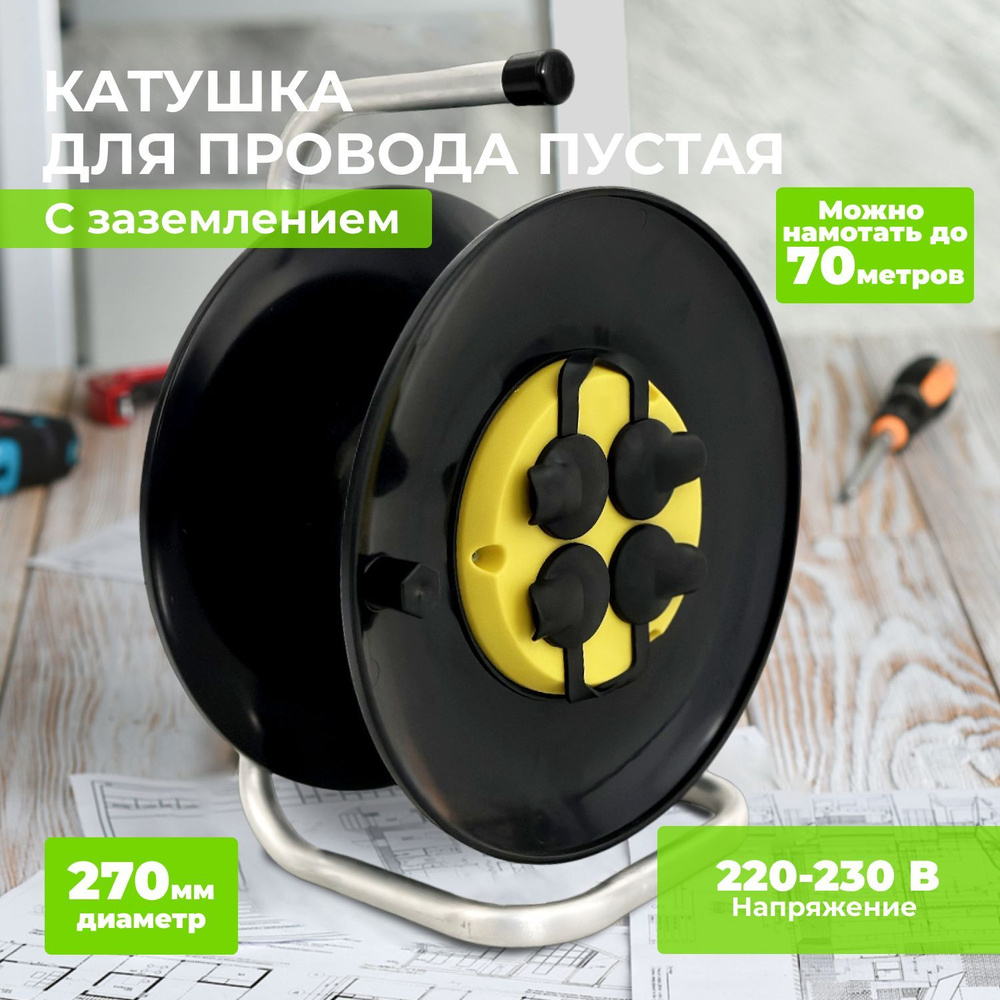 Электроустановочные изделия - цена в Мурманске