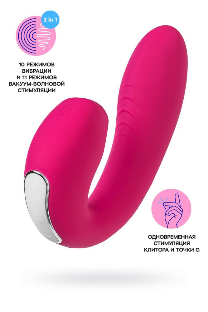 Вибратор Satisfyer, с вакуум-волновым стимулятором, силикон, розовый  #1