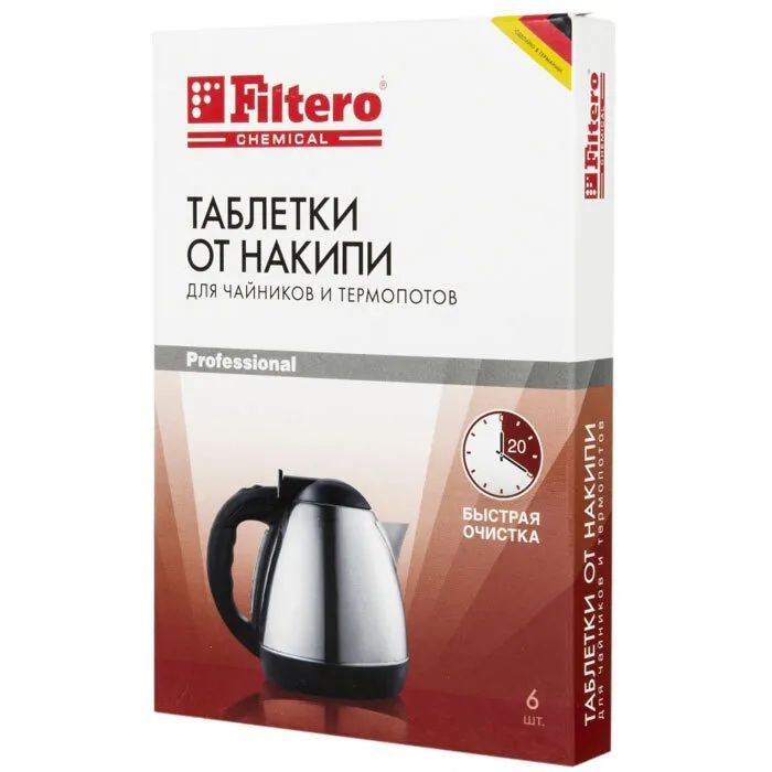 Таблетки от накипи д/чайников Filtero, 6шт/уп #1