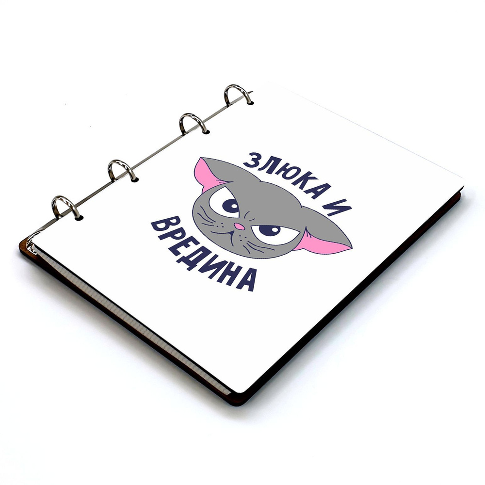 #huskydom Блокнот A5, листов: 80 #1