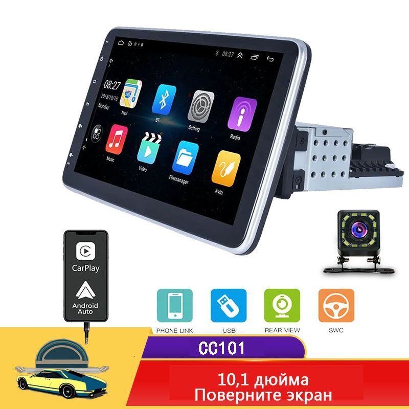 Магнитола 1 DIN 6GB /128GB Универсальная 10.1 дюймов/Cool car/8-core ...