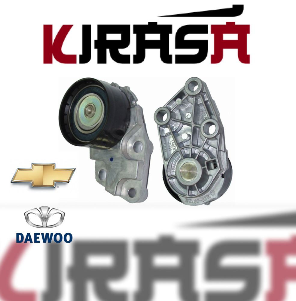 Ролик ремня ГРМ, натяжной General Motors 25183772 NEXIA,LANOS, LACETTI ...