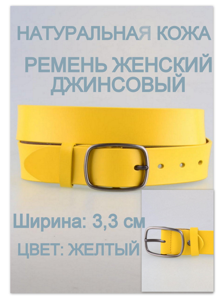 RUBELLEATHER Ремень #1