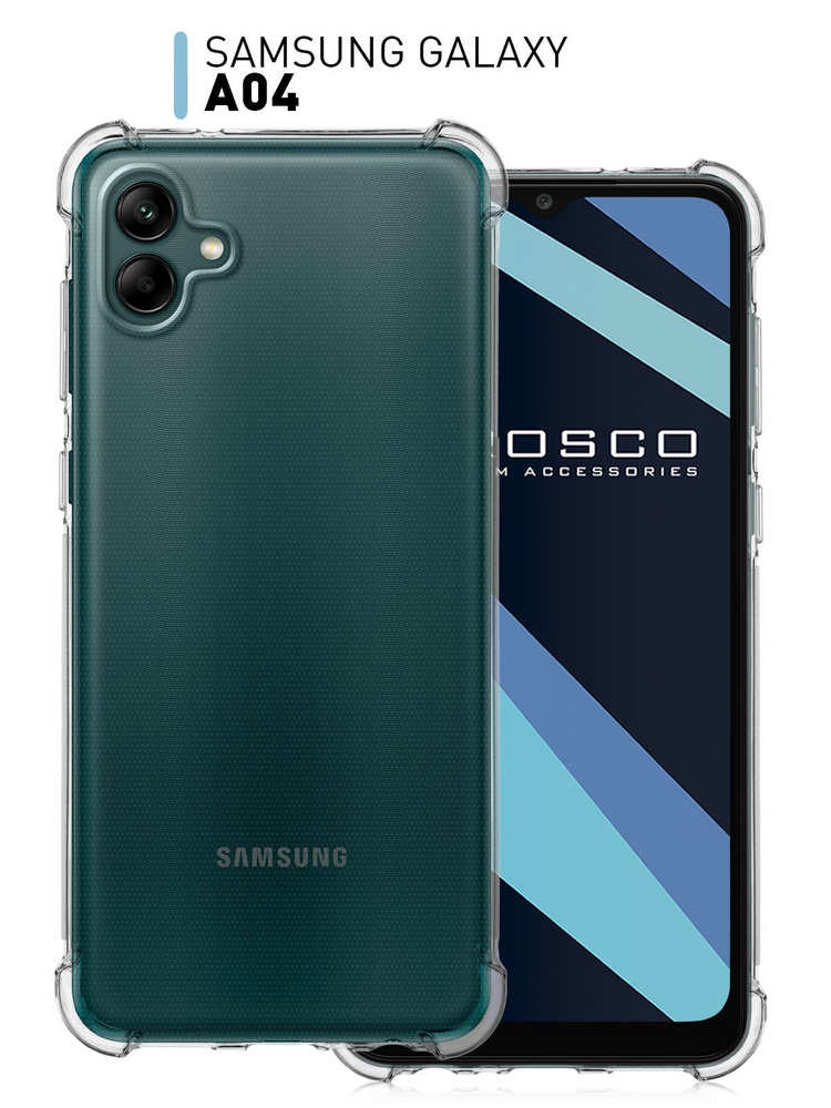 Противоударный чехол для Samsung Galaxy A04 (Самсунг Галакси А04) с ...