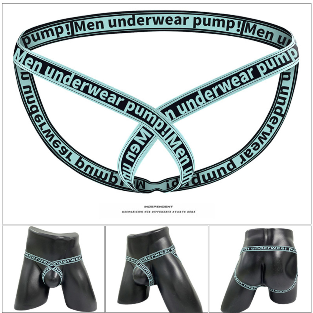 Трусы PUMP! #1