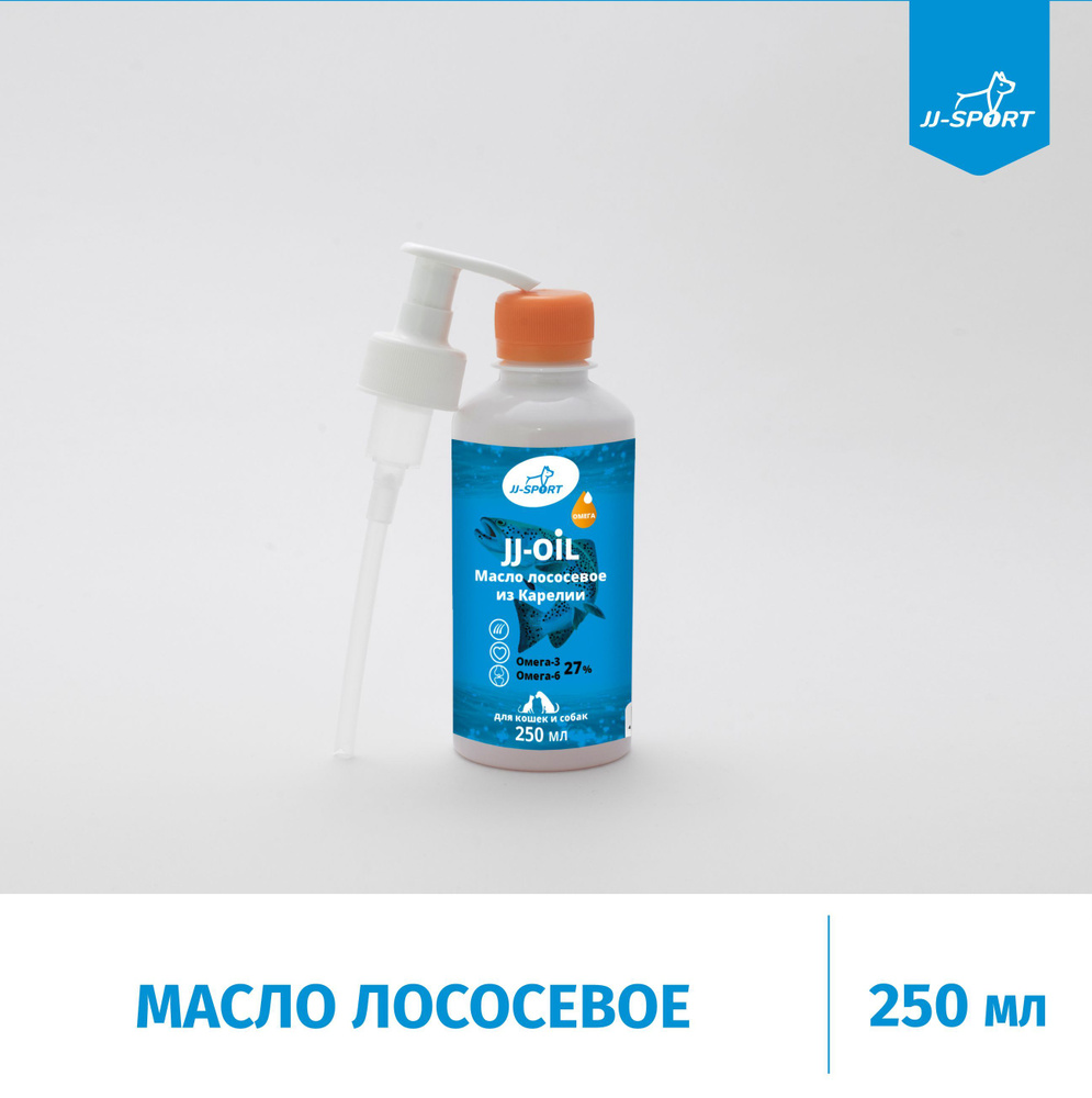 Будь Здоров. JJ-OIL Лососевое масло для собак, кошек и грызунов. Омега ...