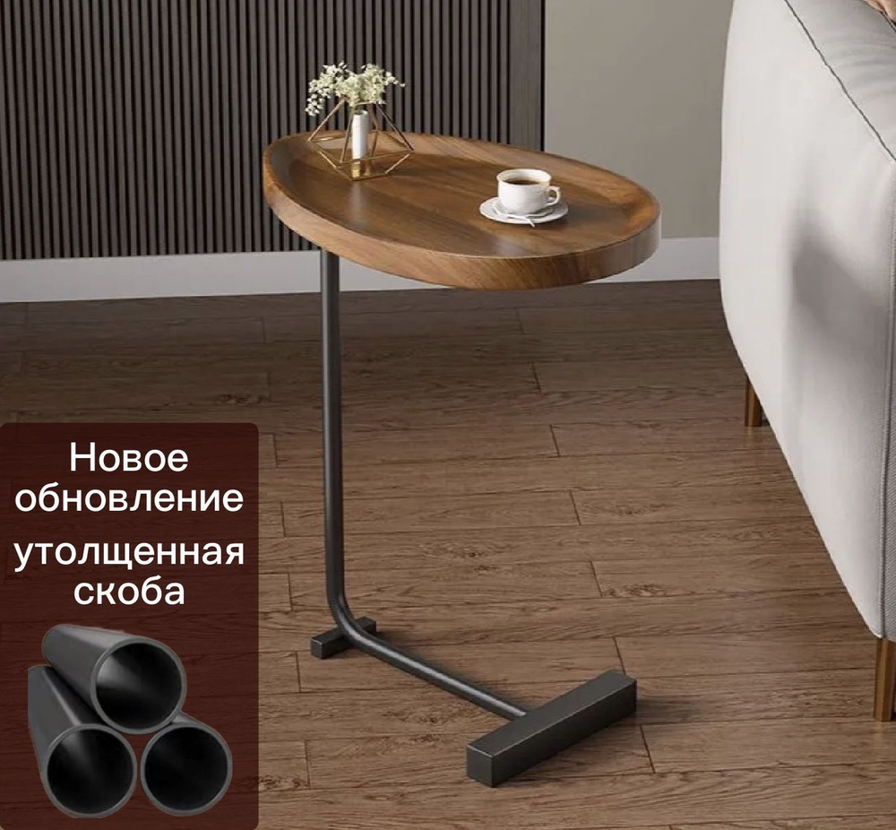 Hera Home Приставной столик coffeetable, 45х32х60 см #1