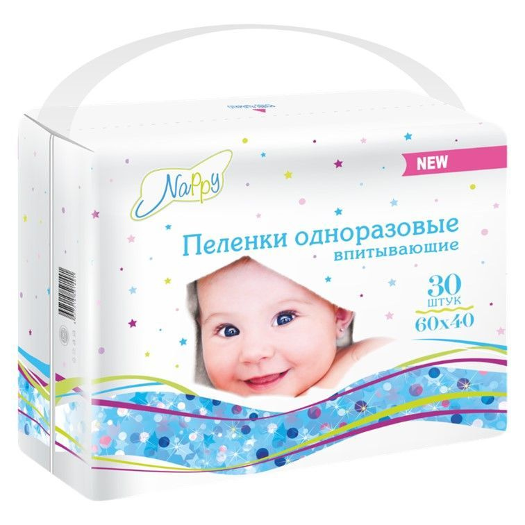 Пеленки одноразовые впитывающие Nappy 60х40 см, 30 шт. - купить с ...