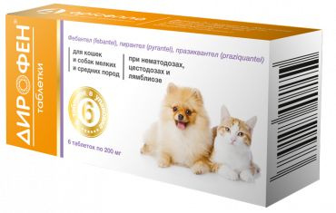 Дирофен таблетки кошки, собаки мелкие и средние породы, 6 таб по 200мг ...