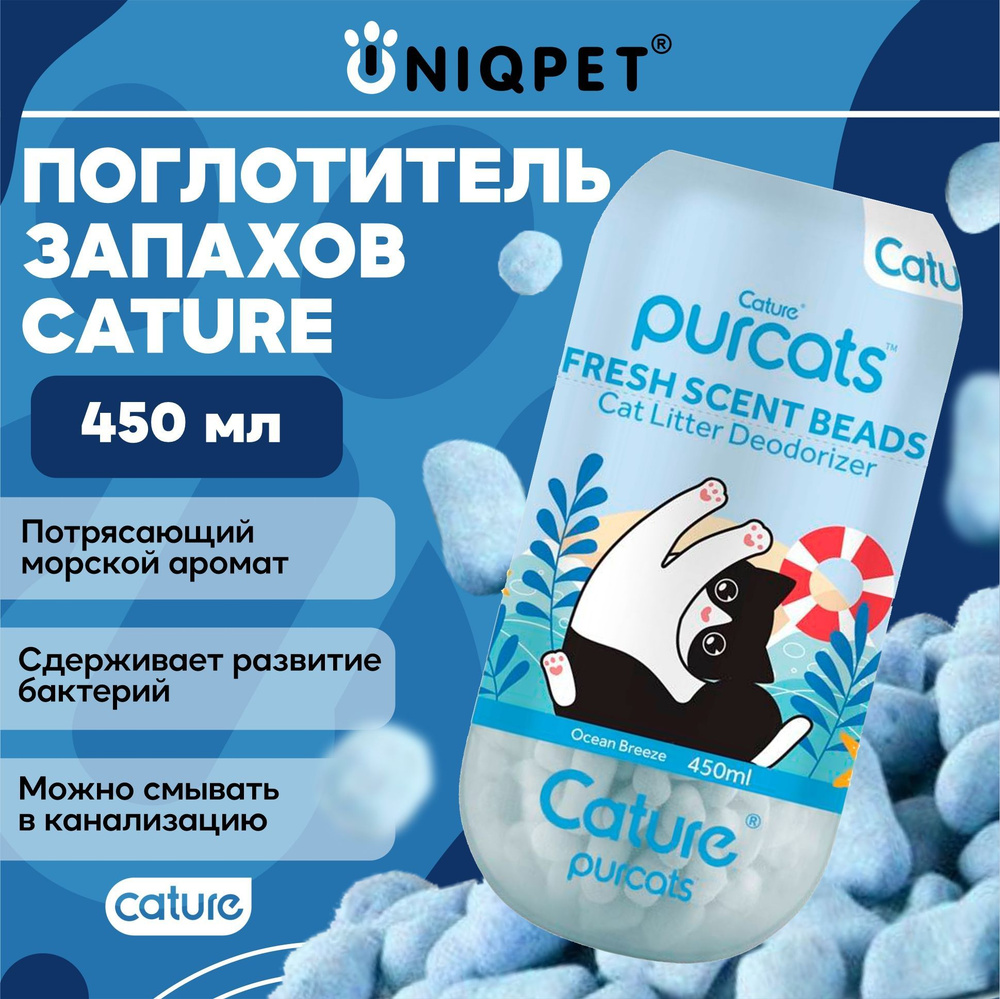 Нейтрализатор запаха для кухни туалета ванной комнаты, 400 мл, поглотитель запаха, для уборки