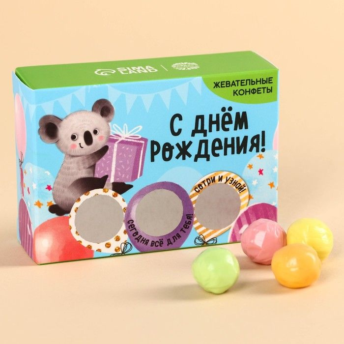 Жевательные конфеты в коробке "С днём рождения" со скретч-слоем, 70 г. / 9837682  #1