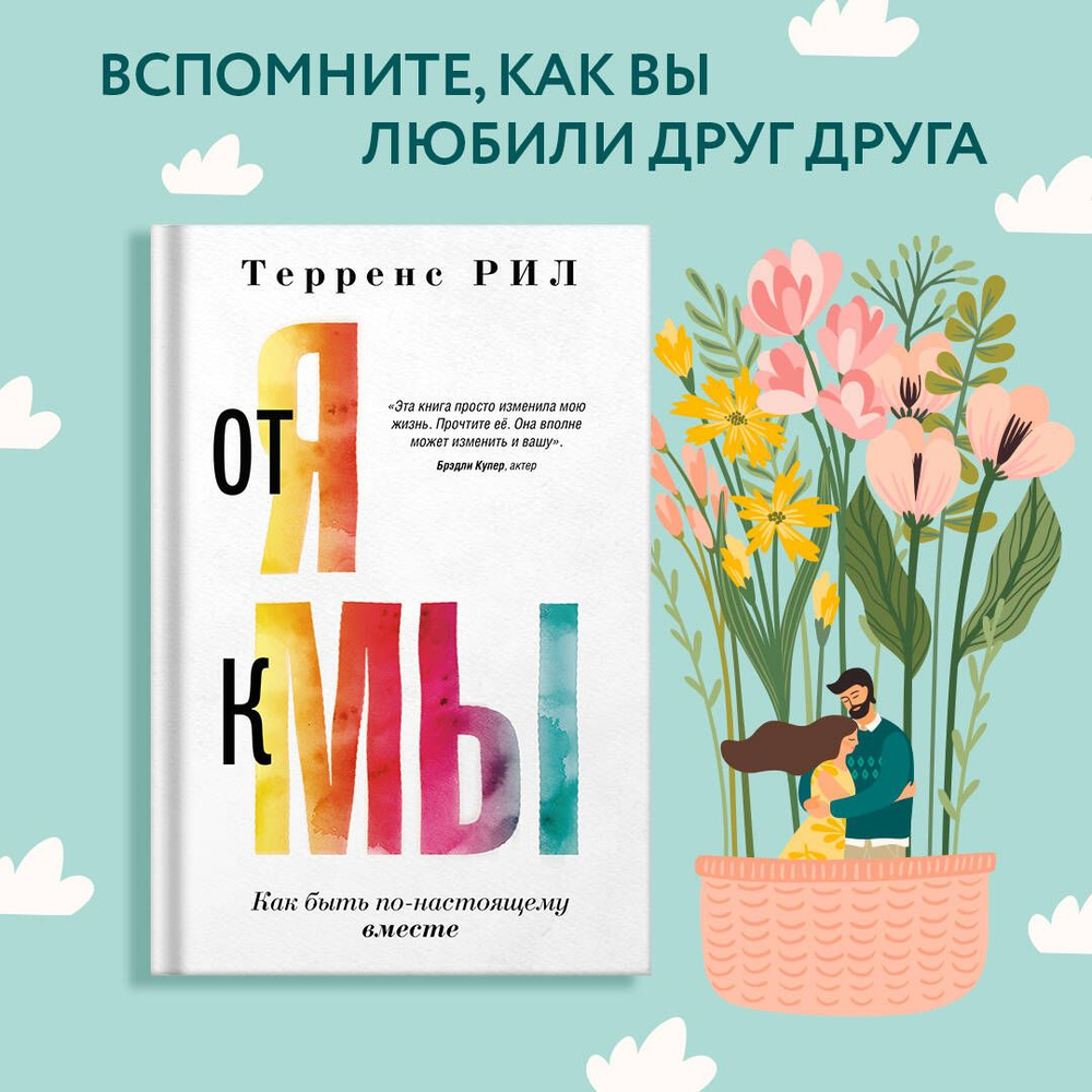 Книга Жена, любовница, подруга... - читать онлайн, бесплатно. Автор: Галина Врублевская