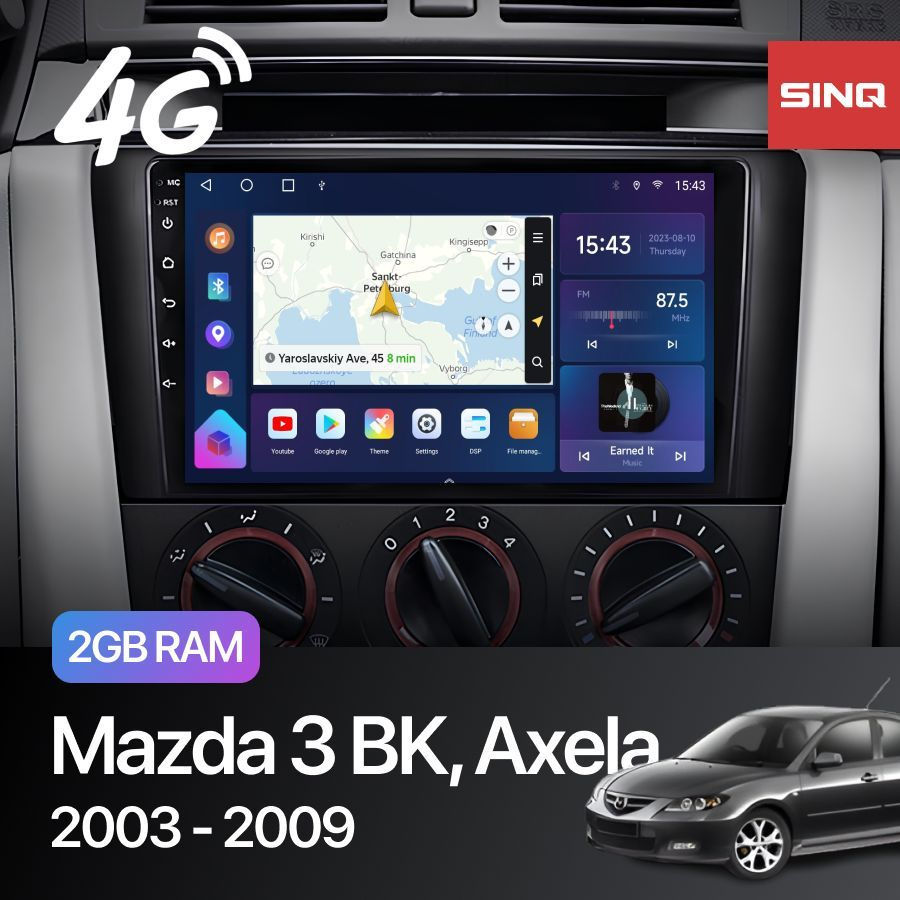 Автомагнитола для Mazda 3 BK, Axela / Мазда 3 БК, Аксела 2003 - 2009 TS18  Android 2GB+32GB на Андроид Bluetooth,GPS,Wi-Fi,FM-радиоШтатное место -  купить в интернет-магазине OZON с доставкой по России (1173287411)