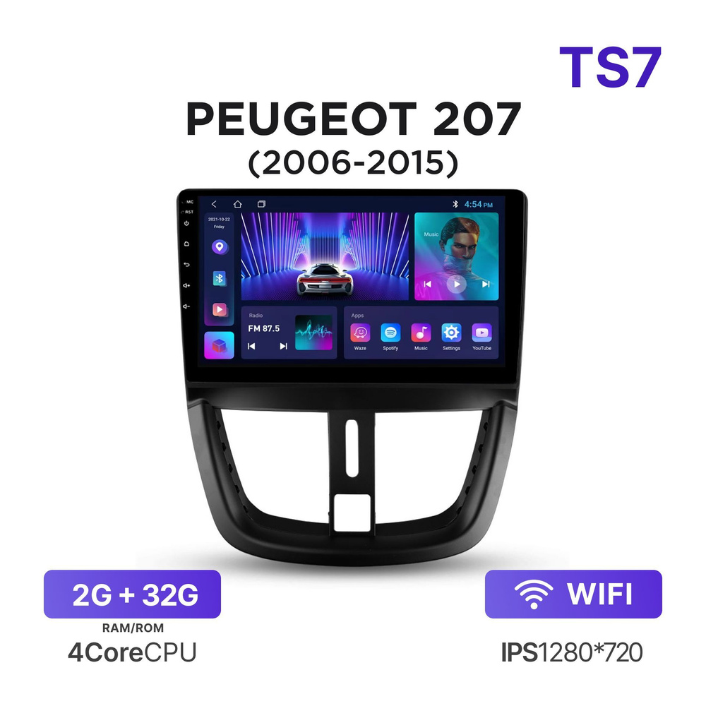 Магнитола TS7 2-32 Гб Android для Peugeot 207 (2006-2015) / Автомагнитола Андроид Пежо 207  #1