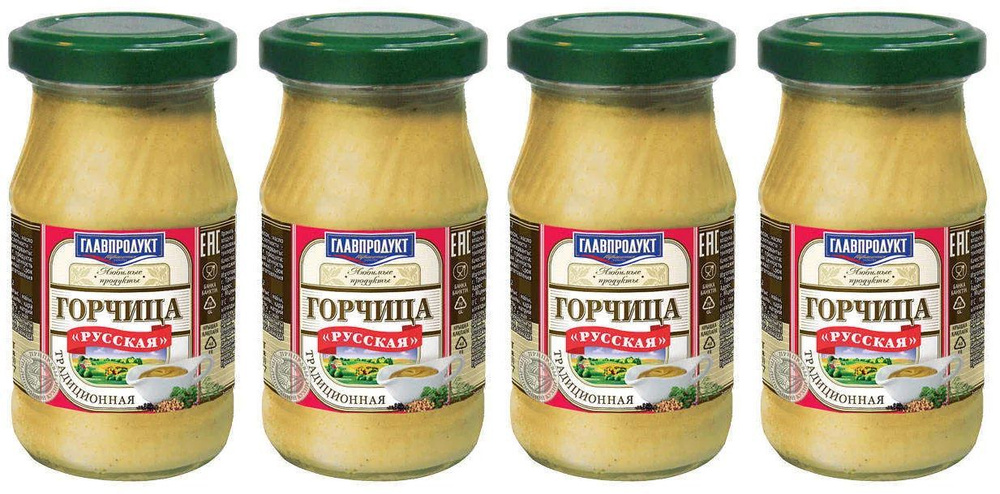 Горчица ГЛАВПРОДУКТ Русская, 4 уп по 170 г #1