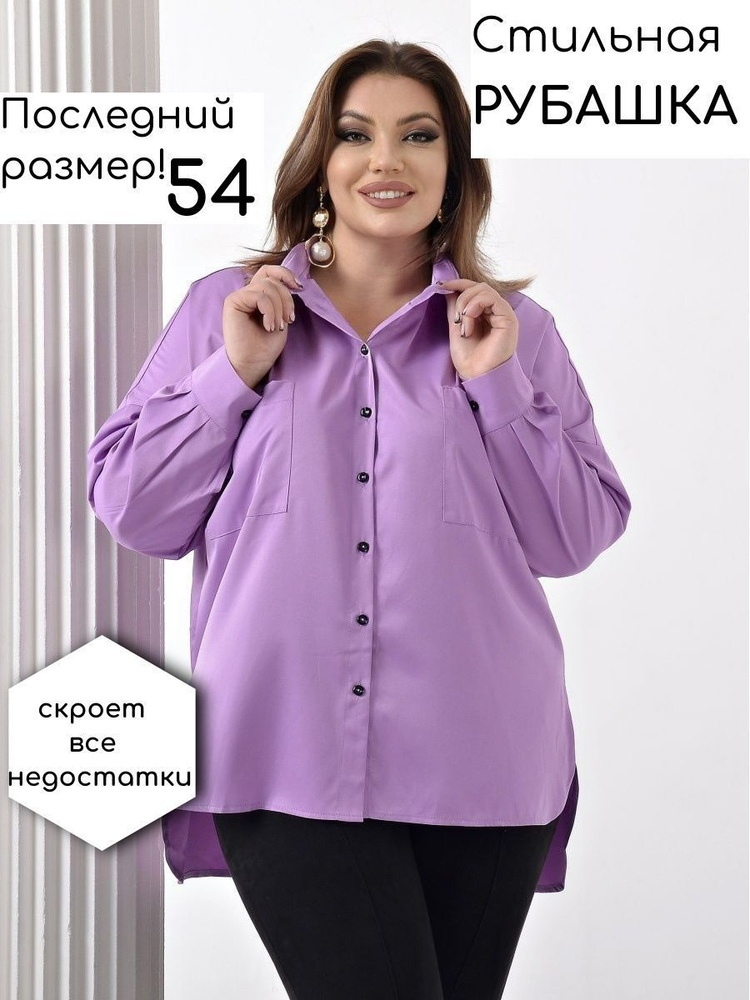 Рубашка PreWoman Одежда для женщин #1
