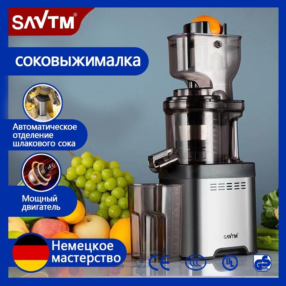 Соковыжималка для цитрусовых ZZJ0004-SH, серый металлик - купить по ...