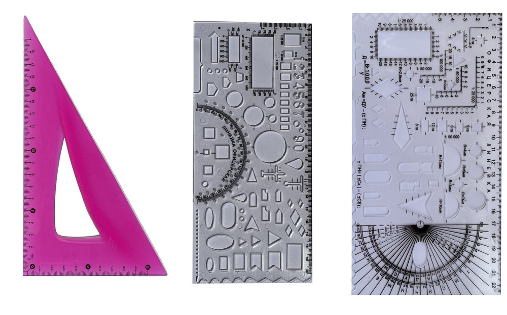 Набор линеек офицерских, 3 шт, Треугольник 18 см, гибкий, фиолетовый + гибкая, бесцветная + курсантская, #1