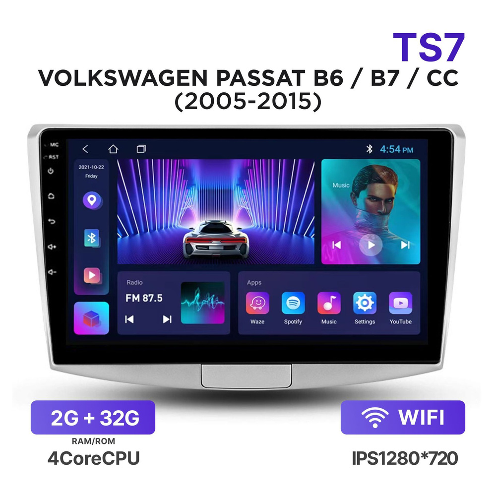 Магнитола TS7 2-32 Гб Android для Volkswagen Passat B6, B7, CC (2005-2015) / Автомагнитола Андроид Фольксваген #1