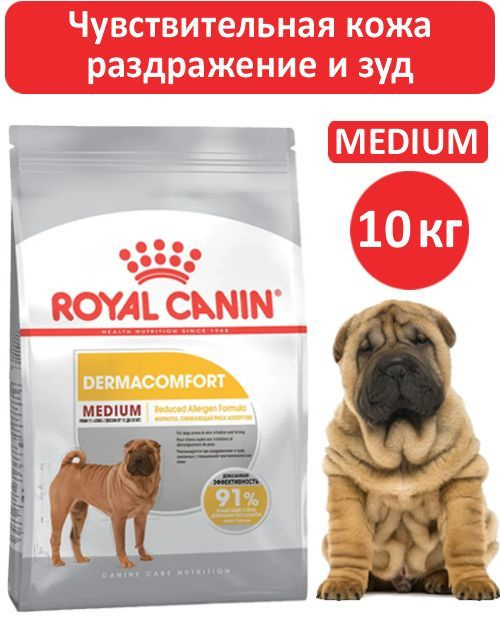 Сухой корм для собак средних пород Royal Canin Medium Dermacomfort, при раздражениях и зуде кожи, 10 #1