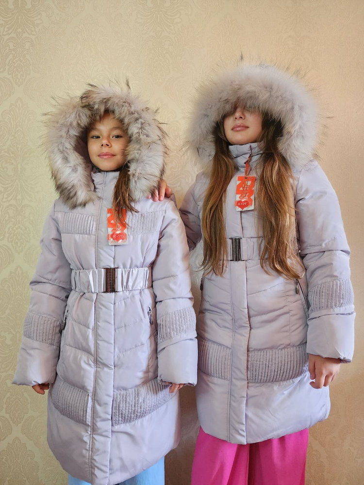 Куртка RM kids #1