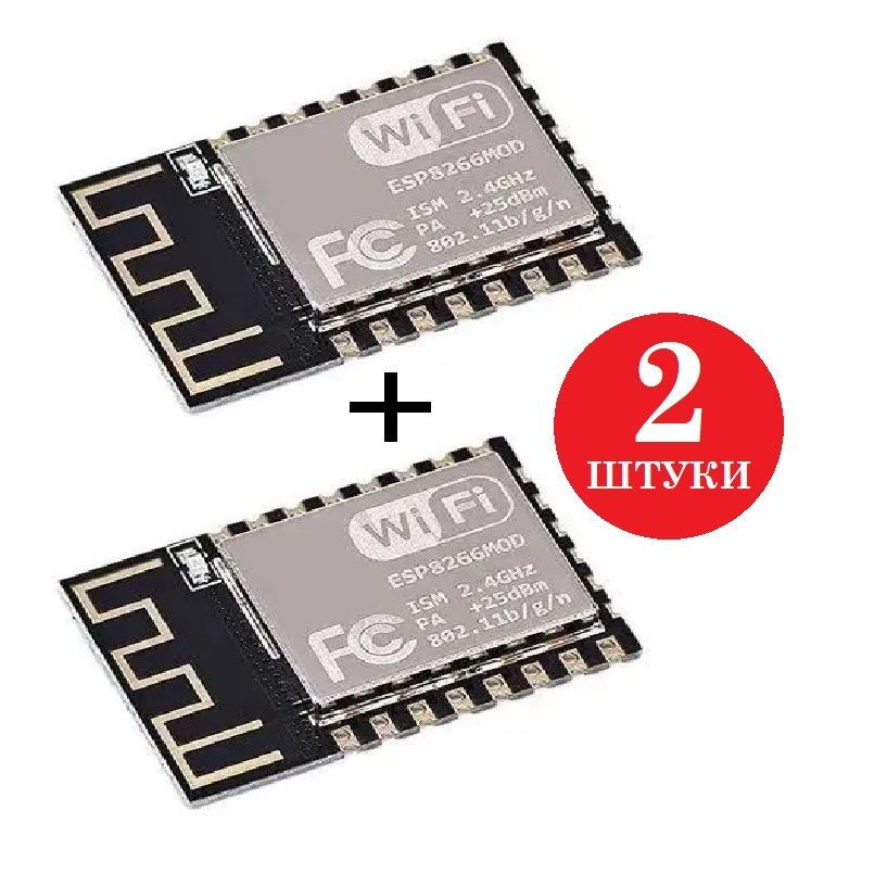 ESP8266 ESP-12S WIFI беспроводной модуль - купить с доставкой по ...