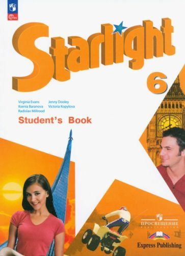 Баранова, Дули - Английский язык. 6 класс. Учебник. Углубленный уровень ...